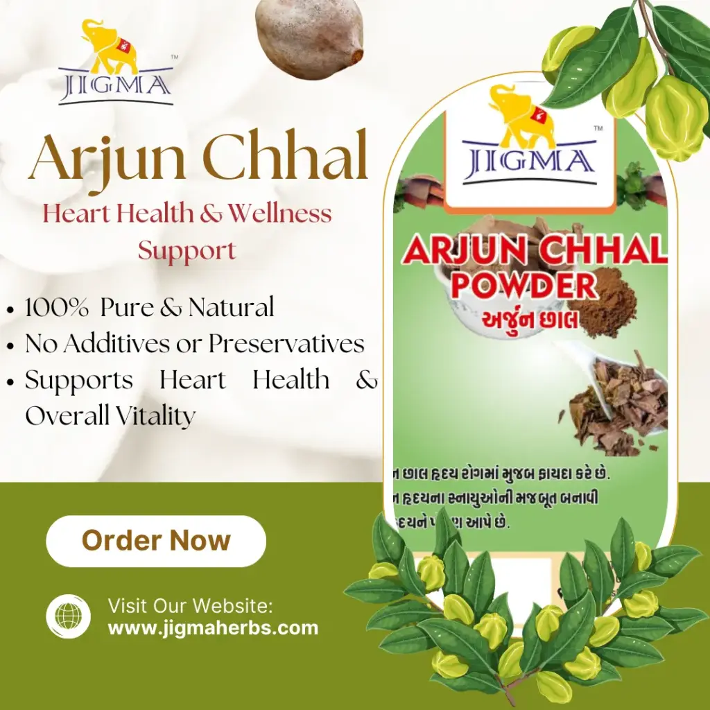Arjun Chhal