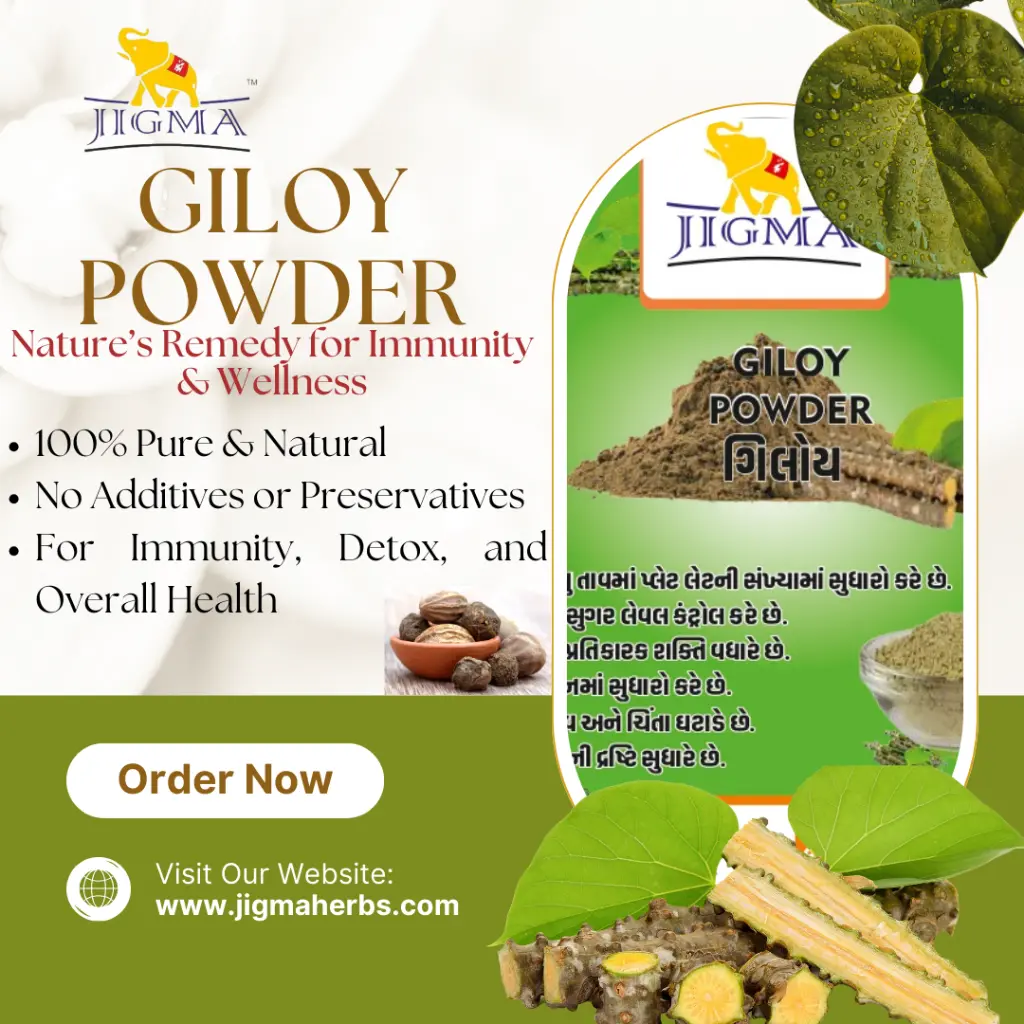 Giloy
