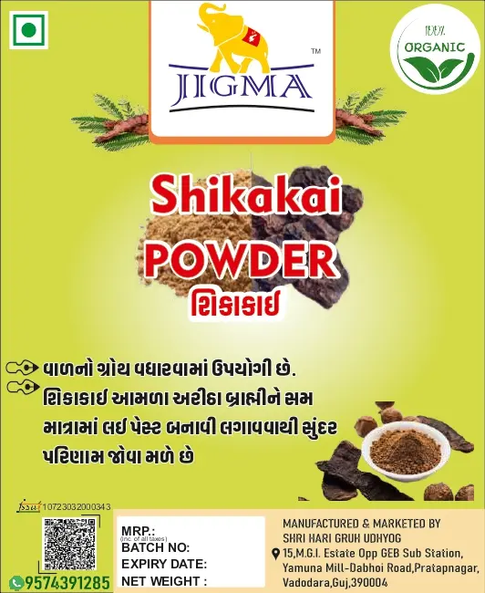 Shikakai
