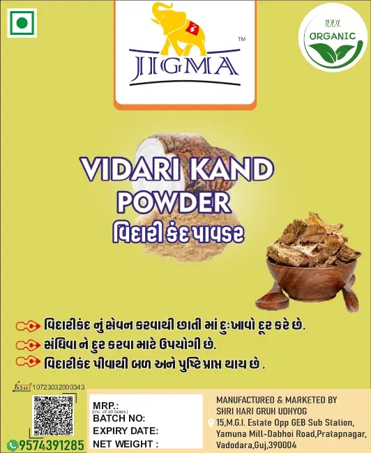 Vidari Kand