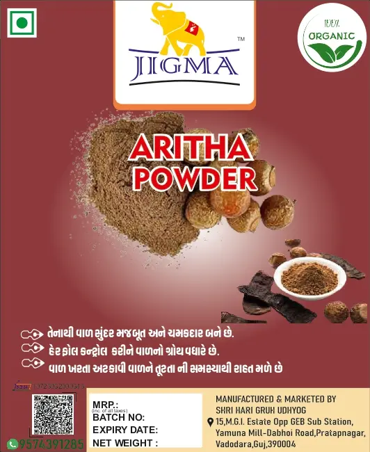 Aritha Powder