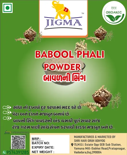 Babulphali
