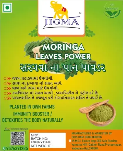 Moringa Leaves
