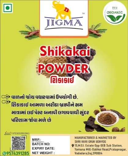 Shikakai