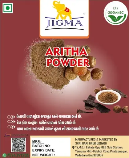 Aritha Powder