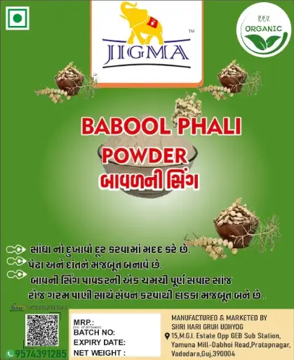 Babulphali